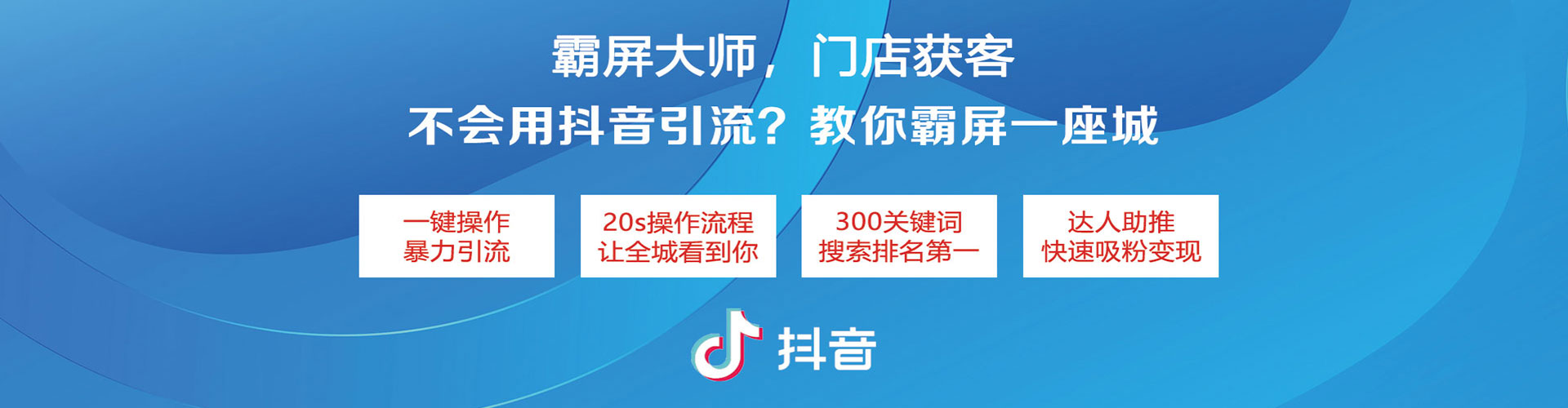 修文sem投放