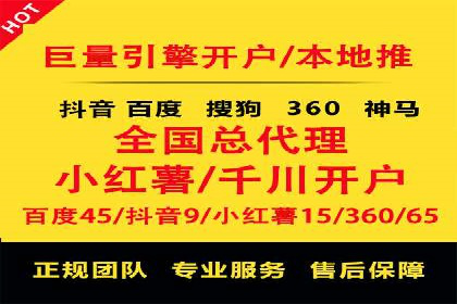 案例分享：如何用百度信息流推广打造爆款产品