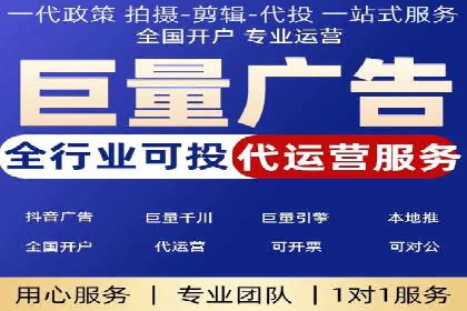 百度竞价推广公司实战经验：如何制定有效的广告计划