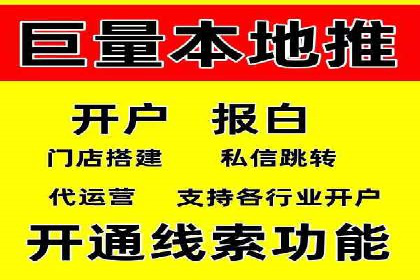 某企业通过百度竞价推广代运营提升品牌形象的实践与思考